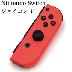 動作OK Nintendo Switch 純正 ジョイコン 右のみ ネオンレッド