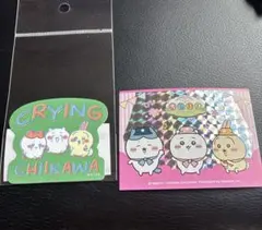 ちいかわポケット　ノベルティステッカー　レトロ印刷風CRYING 2枚セット