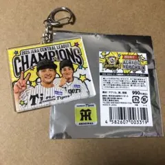 阪神タイガース 優勝記念 シークレット アクリルキーホルダー 木浪聖也 熊谷敬宥