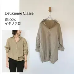 ドゥーズィエムクラス lightningダスターコート 23aw ベージュ - メルカリ
