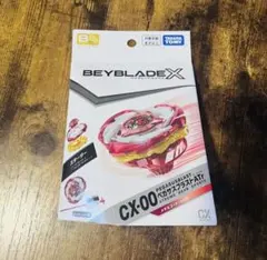 ベイブレードX CX-00 ペガサスブラストATr - メルカリ