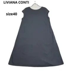 美品　LIVIANA CONTI ノースリーブ ワンピース グレー シンプルのサムネイル