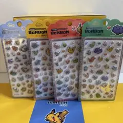 正規品 ポケモン シール・ステッカー　3D 4枚セット