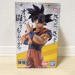 2026年最新】一番くじ ドラゴンボール STRONG CHAINSの人気アイテム