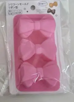 セリア　シリコーンモールド リボン型 シリコンモールド　シリコンモールド