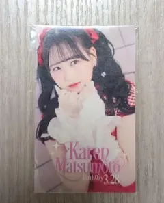 2025年最新】松本かれん 生誕 チェキの人気アイテム - メルカリ