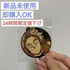 僕のヒーローアカデミア　ラバーキーホルダー　ホークス