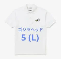 LACOSTE x GODZILLAポロシャツ ゴジラヘッド 新品 ホワイト4M - メルカリ