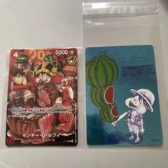 週刊少年ジャンプ付録モンキー・D・ルフィカード6枚とナツコミ
