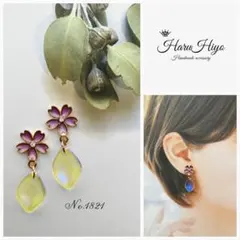 №1821 ❁¨̮ フラワーチャームのピアス・イヤリング