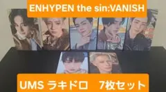 ENHYPEN VANISH ユニバ　UMS ラキドロ　7枚　セット