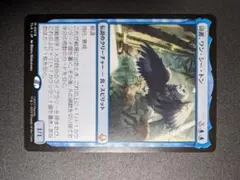 司書、ワン・シー・トン マジック：ザ・ギャザリング