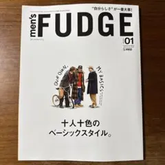 men's FUDGE 01月号　十人十色のベーシックスタイル