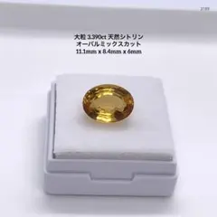 高品質 シトリン♡ペアーシェイプ.ブリリアント.カットBIGサイズ No2781 楽天市場】シトリン ブラジル産 カット ブレスレット 7mm 16.5~17.5cm