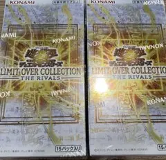 LIMIT OVER COLLECTION THE RIVALS 2BOX