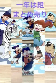 忍たま 東武動物公園 コラボ 一年は組まとめ売り