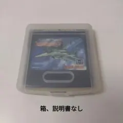 ⭐希少レア⭐ゲームギア エアリアルアサルト - メルカリ