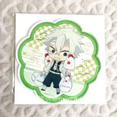 鬼滅の刃＊ローソン アクリルコースター＊不死川実弥②