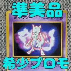 2026年最新】ポケモンカードサプライの人気アイテム - メルカリ