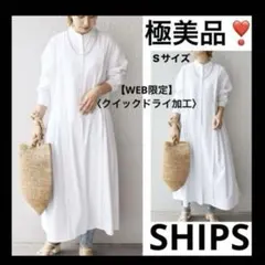 シップス❤️タック切替ワンピース❤️アーバンリサーチ　イエナ　トゥモローランド　ロペ