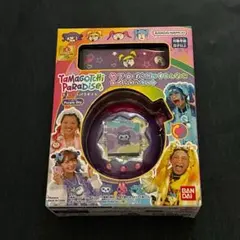 たまごっちパラダイスPurple Skyしなこ&竹下☆ぱらだいすスペシャルセット