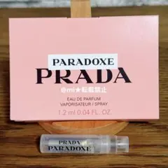 PRADA プラダ パラドックス オーデパルファム1.2ml ミニサンプル 香水のサムネイル