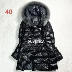 美品✨DUVETICA EFIRA フォックスファー　ダブル　ダウンコート　黒のサムネイル