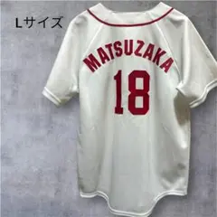 2026年最新】松坂 ユニフォームの人気アイテム - メルカリ
