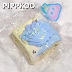 【レア品】PIPPKOO スクイーズ シーソルトのサムネイル