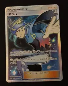 Item thumbnail for item ceb9e0fd-15a4-4781-8ecf-992d9a2cc870