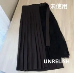 【最終値下げ未使用】UNRELISH アンレリッシュ プリーツ レース スカートのサムネイル