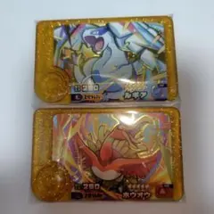 ルギア・ホウオウ ポケモンフレンダ