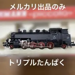 FLEISCHMANN piccolo 7430 Nゲージ鉄道模型 - メルカリ