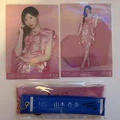 2026年最新】山本杏奈 生写真の人気アイテム - メルカリ