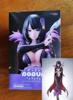 POP UP PARADE Re：ゼロ エルザ・グランヒルテ