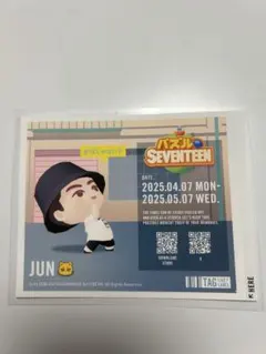 パズルSEVENTEEN ジュン