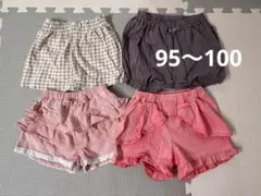 半ズボン4点セット 95cm〜