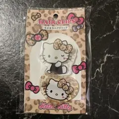 ハローキティ ヘアクリップ 2個セット