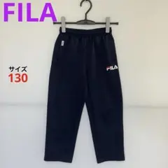 FILAメッシュロングパンツ　キッズ130cm‪☆ロゴ‪☆メッシュ‪☆速乾性‪‪