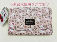 キティ　お薬手帳　キティ　母子手帳　ヒョウ柄キティ　マルチケース　キティ　手帳のサムネイル