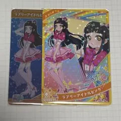 ひみつのアイプリ　つむぎ　ラブリーアイドルピンク×2