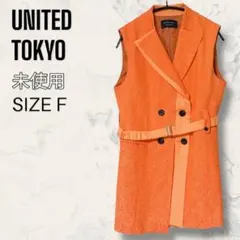 【未使用】 UNITED TOKYO ツイード デザイン アシメ ベスト ジレ