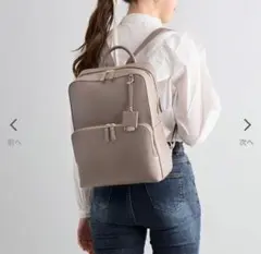 ACE エース　ジュエルナローズ　グレージュ　リュック　11Lのサムネイル