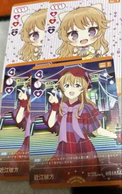 2026年最新】彼方 ラブカの人気アイテム - メルカリ