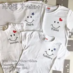 名入れTシャツ お名前tシャツ 家族コーデ　ファミリーtシャツ
