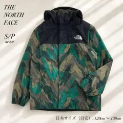 ⭐︎ノースフェイス キッズ DRYVENT 迷彩ジャケット S/P120〜130のサムネイル