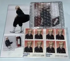 リベミュ くじ 佐野万次郎