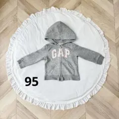 GAP パーカー 95 ベビーGAP トレーナー　ジップアップ　裏起毛