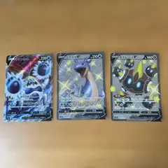 ポケモンカード ケケンカニV ラプラスV タイレーツV SRのサムネイル