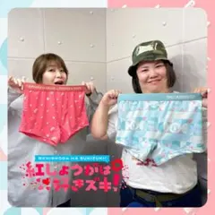 loncino ロンチーノboxer brief M ピンク mikado - メルカリ